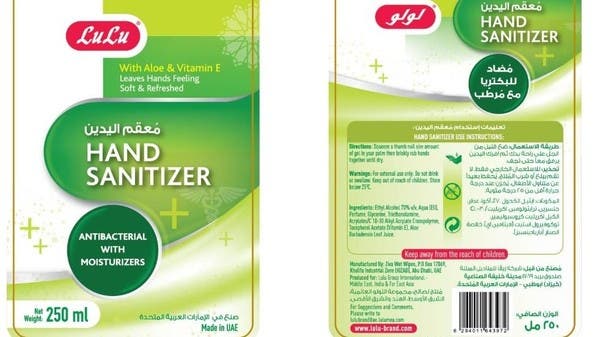 Dubai recalls these 6 hand sanitizers for containing methanol