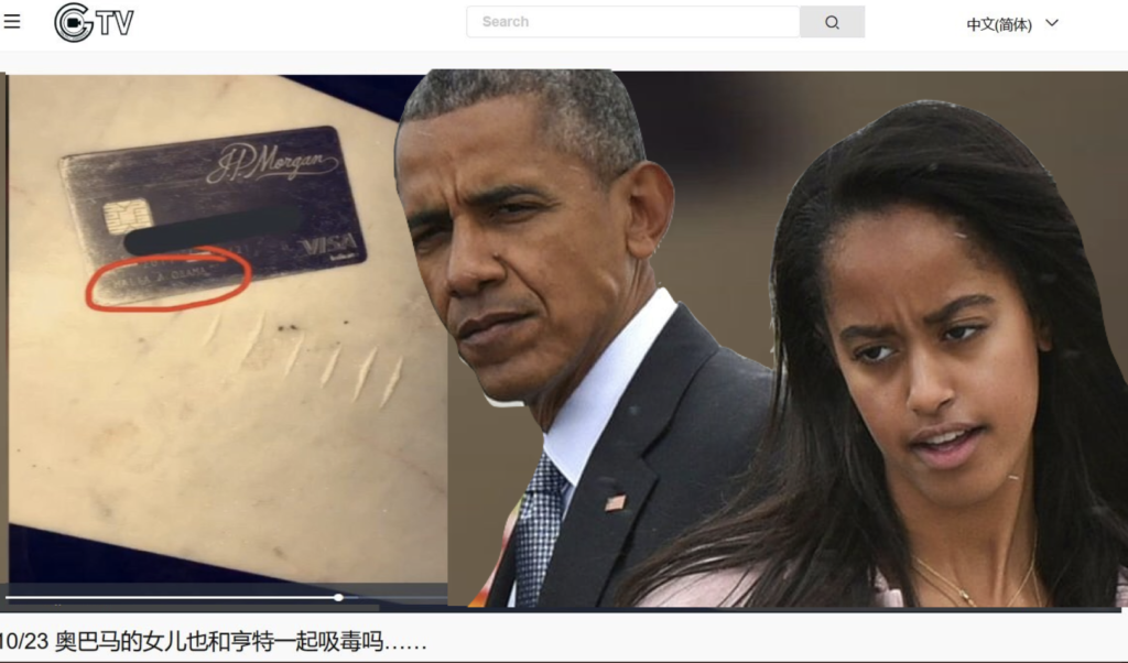 Photo of Malia Obama’s Credit Card Next to What Appears to be Cocaine Released Amid Hunter Biden Laptop Scandal
