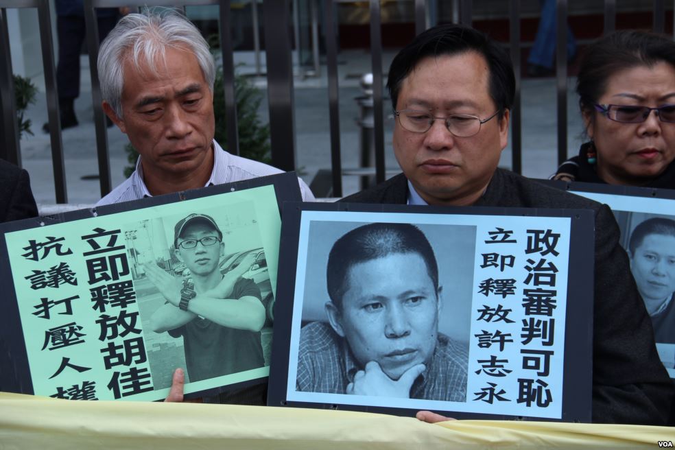 China steps up charges against activists who called for political change