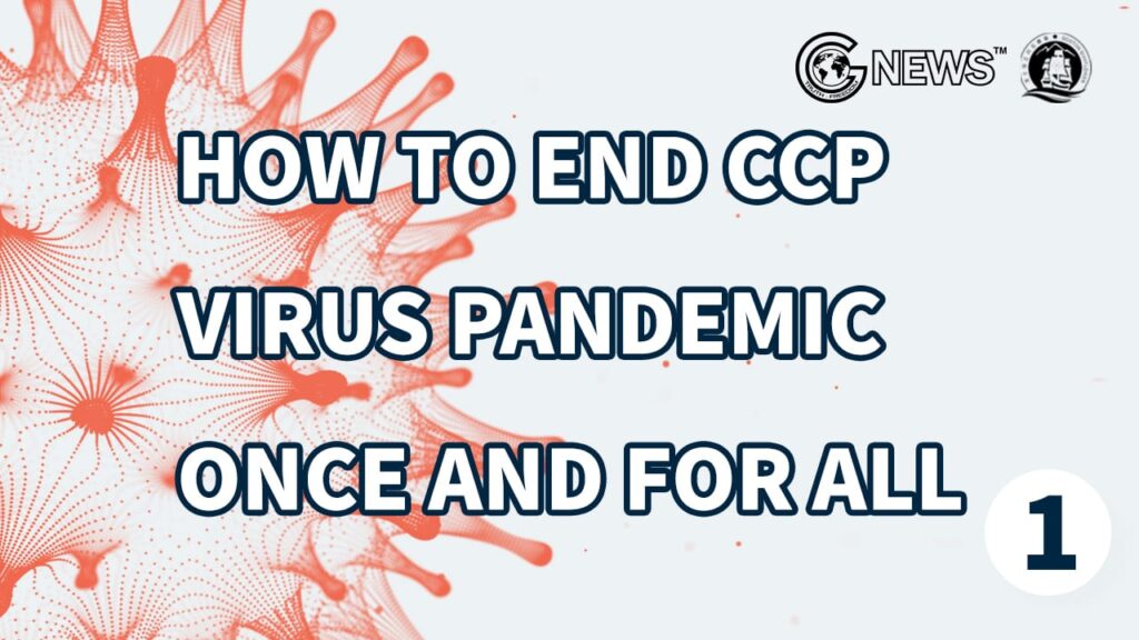 [Bombshell] How to End the CCP Virus Pandemic Once and For All (Part I)
