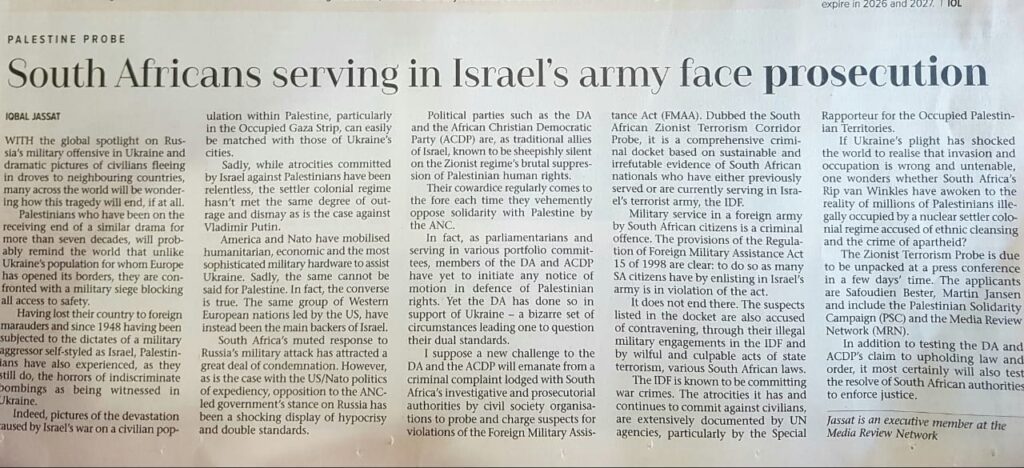 South Africans serving in Israel's army face Prosecution