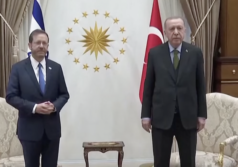 Israel and Turkey Announce the Normalization of Diplomatic Relations