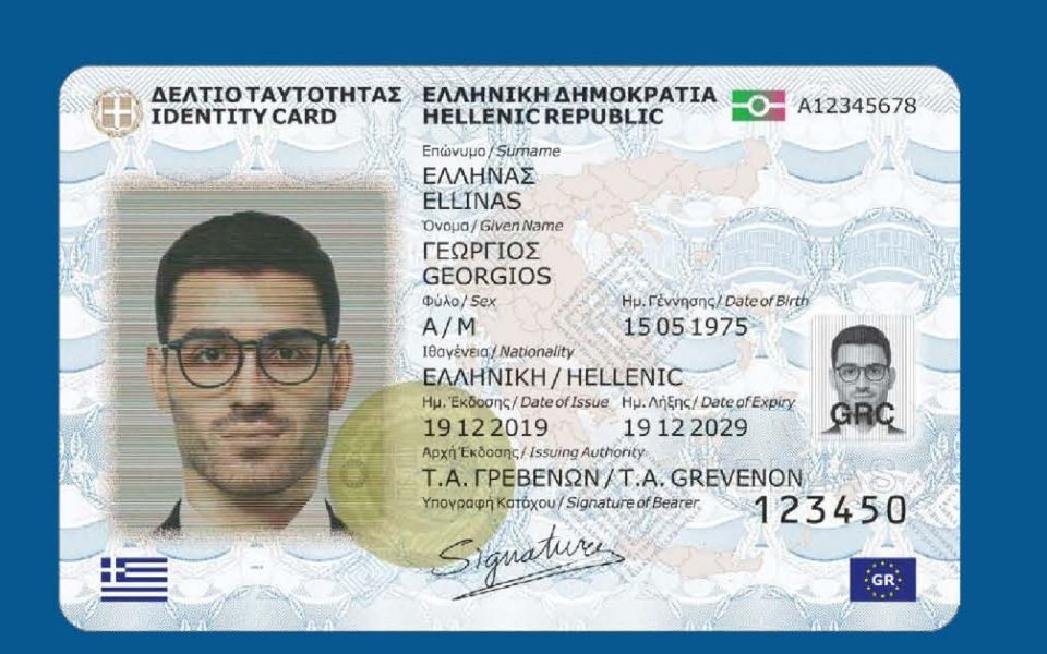 Greece starts issuing new ID cards as conspiracy theories spread