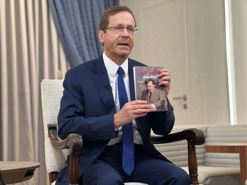 Israel President Isaac Herzog Presents Annotated Arabic Copy Of Mein Kampf Found In Hamas Base