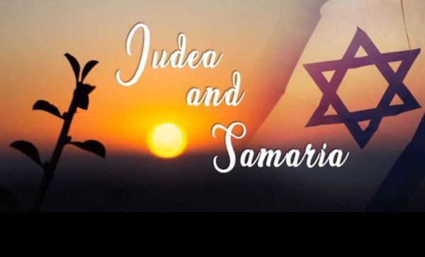 For WND, it's 'Judea and Samaria' – not 'West Bank'